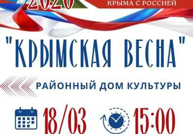 Уважаемые жители и гости города Семикаракорска!