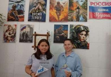 Акция «Письмо солдату»