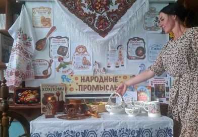 «По следам народных мастеров»