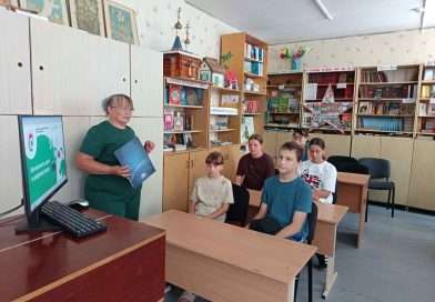 «Безопасность денег в цифровой среде»