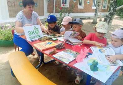 «С книгой на природу»!