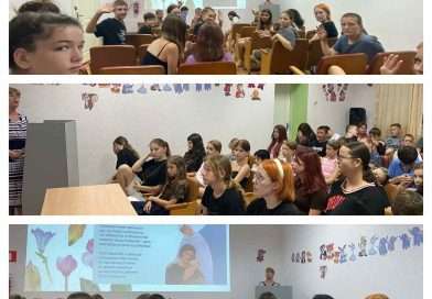 Праздник семейных ценностей «Семья — начало всех начал”