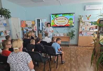 Литературный час «Кладезь народной мудрости»