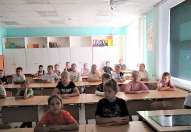 Информационный калейдоскоп «Отдыхаем! Читаем! Не скучаем!»