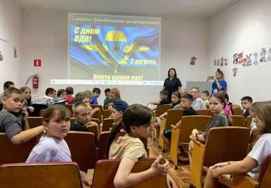 «Воздушное братство»