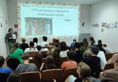 Культурный калейдоскоп «Народы и мудрость»