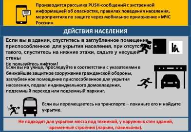 Уважаемые жители Семикаракорского района