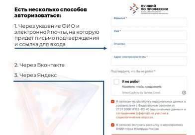 Поддержим земляка в «народном голосовании»