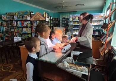 Всероссийский день чтения