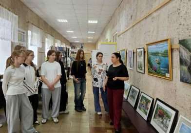 «Моя малая Родина»