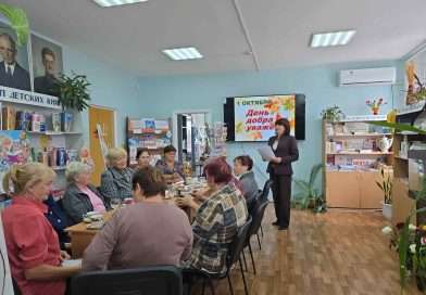 Вечер отдыха «Души запасы золотые»