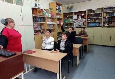Урок безопасности «Безопасный интернет»