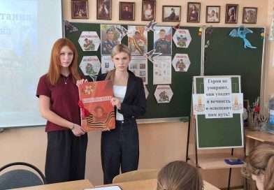Классный час «Нравственные устои в казачьих семьях»