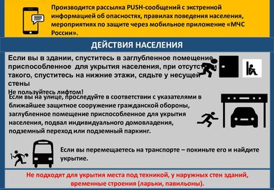 Уважаемые жители Семикаракорского района